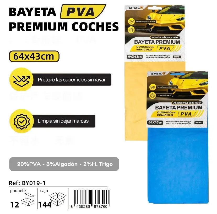 BAYETA PREMIUM PVA 64X43 CM.